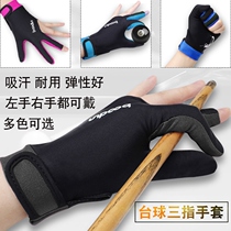 MIKE billiard gloves three-finger special men and womens left hand and right hand fingerless high-end professional table sweat-proof supplies accessories