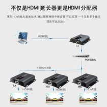 Langqiang LCN6383POE HD HDMI network extender LAN distribution transmission 2y00 meters POE transmission