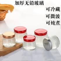 Birds nest bottled household high temperature resistant sealed glass jar food grade transparent size lead-free portable honey with lid