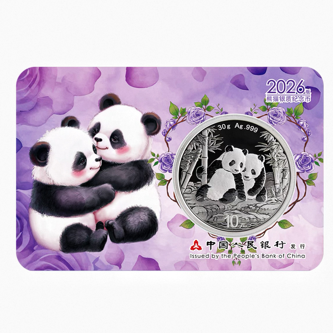 熊猫币10元-熊猫币10元促销价格、熊猫币10元品牌- 淘宝