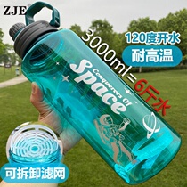 Large Cup 5000 ml summer large capacity drinking kettle with water Cup 3000ml large man construction site