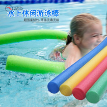 Swimming floating Rod buoyancy Rod swimming equipment foam stick floating board adult children floating board Swimming Board swimming stick
