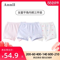 Annai childrens clothing girls boxer briefs 2021 summer new childrens middle and large virgin student underpants three packs