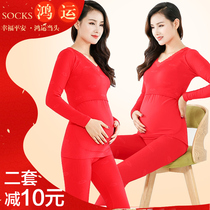  Big red pregnant womens menstrual clothes underwear can breastfeed married life year non-cotton sweater autumn clothes autumn pants suit female