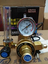 Copper main gas meter carbon dioxide decompression gauge various other gas meters