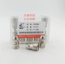 Changzhou plasma P80 electrode nozzle plasma cutting nozzle cutting gun