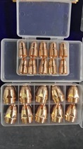 Tuhaojin Onoke P80 electrode nozzle plasma cutting nozzle special imported hafnium wire 1 5