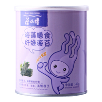 Evaluation recommendation-Algae small stick seaweed children snacks over one year old edible 40g cans