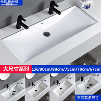 Oversized large capacity 1 meter square lower basin 27 28 inch washbasin 24 inch embedded flat bottom stone basin
