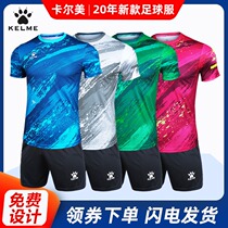 kelme Kalmei football suit mens sports T-shirt competition training suit breathable short sleeve jacket team jersey