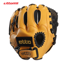 etto baseball gloves Youth and children students training competition Professional pitcher gloves send baseball