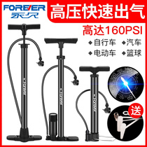  Permanent pump Bicycle high pressure household portable small electric battery Car Basketball universal tube inflatable tube