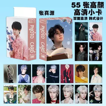 时代少年团小卡-时代少年团小卡促销价格、时代少年团小卡品牌- 淘宝