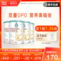 Bei Kangxi flagship official website baby formula goat milk powder 3 1-3 years old 400g * 4 cans of imported a2 sheep milk