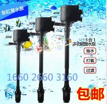 Songbao fish tank Aquarium multi-function submersible pump filter pump circulation pump WP-1660 2660 3660