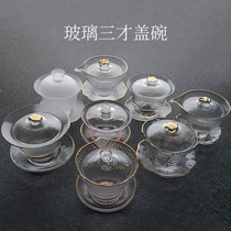 Thickened heat-resistant glass hammer cover Bowl kung fu tea set Chinese tea three-style bowl tea cup transparent tea bowl tea cover