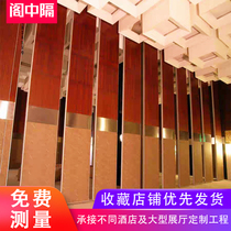 Hotel activity partition wall Hotel box Sliding door Mobile screen folding conference room Exhibition hall soundproof partition wall