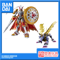 Plastic Tang] Bando model Figure-rise digital baby red lotus Knight beast Duke beast spot]