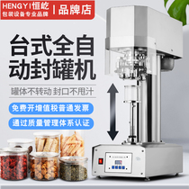 Automatic can sealing machine plastic cans sealing machine tinplate can capping machine paper can sealing machine capping machine