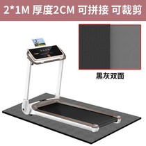  Treadmill mat Sound insulation shock absorption mat Floor mat thickened mute shockproof mat Elliptical machine household noise reduction spinning bike