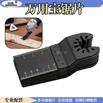 Versatile edging machine Home Wood Metal Kitchen polished saw blade for Wanuses Baobao saw blade opening type quick unloading saw blade
