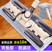 Mop the floor mop artifact clip rag waterless Mark household mop flat tile no waterless printed tile plywood