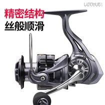 Lam Lake JC no gap spinning wheel fishing rod pole wheel road sub wheel fishing wheel long throw wheel fishing wheel