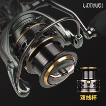 Lam Lake double-line cup Road sub-gap spinning wheel metal inclined shallow line cup micro-object long-distance wheel black fishing reel