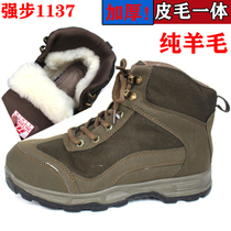 Strong step 1137 cotton shoes mens winter high olive wool one warm and comfortable mountaineering shoes