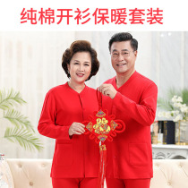 This Life Year Underwear Suit Women Red Autumn Clothes Autumn Pants Pure Cotton Middle Aged Cardiovert Warm Male Cotton Pair Cardiovert