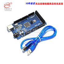XTWduino MEGA2560 R3 improved version of the expert version of the development board