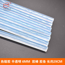 Hot melt adhesive translucent about 6MM diameter glue stick strip about 19CM in length