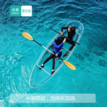 Miico transparent boat Scenic spot special hand-rowed boat Net Red creative glass crystal boat Water entertainment boat