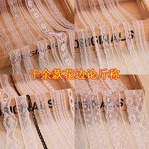 No elastic lace accessories Clothing handmade DIY materials Hair accessories accessories decoration No elastic edge on the catty scale