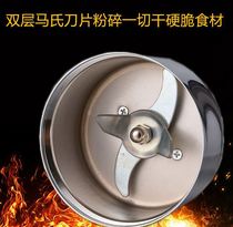 Grinder Large universal grinder New type of material machine Household small Chinese herbal medicine multi-function powder mill