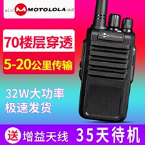 Motorcycle walkie-talkie Civil high-power 1-50 km outdoor mini walkie-talkie long standby Hotel catering