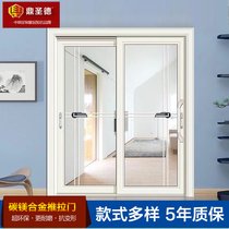 Titanium magnesium alloy sliding door kitchen door sanitary door balcony door sliding door custom economical shower push pull