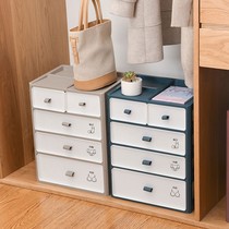 Underwear storage box underwear storage box socks storage box finishing box drawer type storage artifact three-in-one