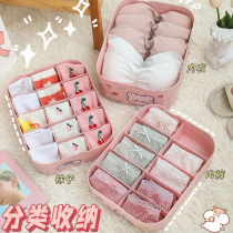 Containing box of socks Divine Instrumental to Put Underwear Shorts Shorts Box Finishing Plaid Box Home Frame Subbox box