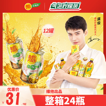 vita vita Sparkling lemon tea 24 boxes full box canned sparkling water Net Red drink Juice tea drink special batch