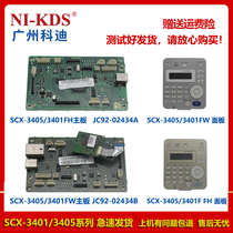 Applicable to Samsung 3401 3405 F FH FW interface board motherboard Chinese motherboard panel operating board