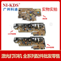Suitable for HP HP130 132 134 M130 M132nw M134fn M130fw High voltage board Power board