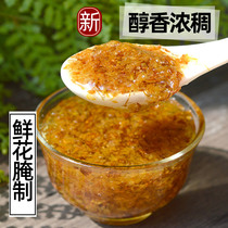 Flowers sweet osmanthus sauce sweet osmanthus honey stuffed handmade flower sauce jam Guangxi Guilin specialty 480g