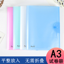 A3 finishing information book certificate folder multi-layer transparent insert bag junior high school and primary school students examination roll clip