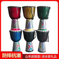 PVC FRP African drum Lijiang tambourine 10 inch 8 inch 12 inch children adult beginner Indonesian tambourine