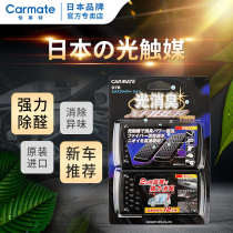 Japan Imported Car photo-catalyst in car Deodorized Rid of Formaldehyde Activated Charcoal New Car Except Taste Bamboo Charcoal Bag