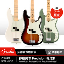 Fender Fender Official 019-3612 American Professional Precision Beauty Specialist Electric Besfanda
