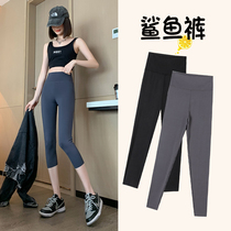 70% shark skin whipped bottom pants woman outside wearing summer new high waist to collect glutes and hip tight and big code yoga Barbie pants
