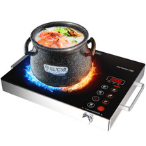 Jiuyang electric pottery stove household tea stove induction cooker intelligent light wave furnace battery stove desktop stir frying H22-x3