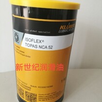 Germany Klub ISOFLEX TOPAS NCA 52 15 152 51 Ball screw placement machine grease